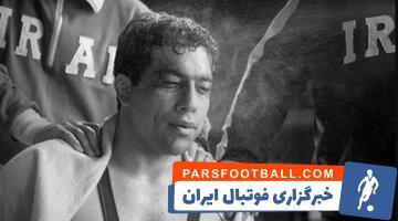 عکس | زیر خاکی از جهان پهلوان تختی در المپیک 1964 - پارس فوتبال | خبرگزاری فوتبال ایران | ParsFootball