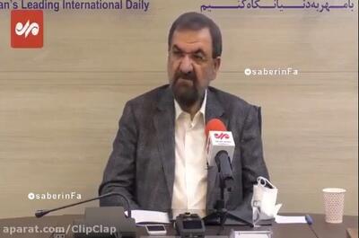 اظهارات عجیب محسن رضایی؛ کشور یک آلودگی امنیتی پیدا کرده | نیاز به سالم‌سازی امنیتی داریم | رویداد24