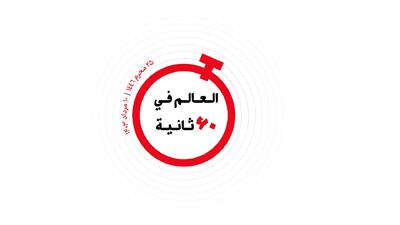 از نقض حاکمیت ایران تا واکنش‌ها به ترور هنیه