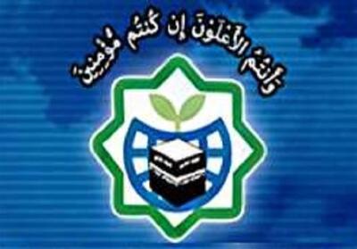 مجمع جهانی بیداری اسلامی کشتار شیعیان پاکستان را محکوم کرد - تسنیم