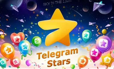 تلگرام استارز چیست؟ راهنمای خرید Telegram Stars