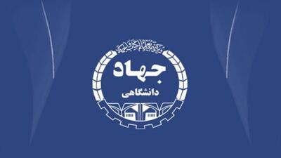 نمونه جهاددانشگاهی در هیچ کشوری وجود ندارد