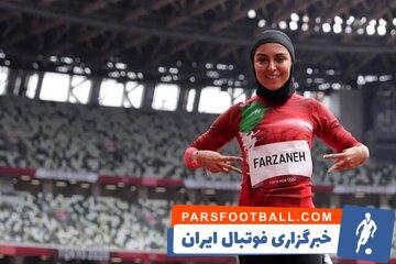 برنامه نمایندگان المپیکی ایران در روز جمعه - پارس فوتبال | خبرگزاری فوتبال ایران | ParsFootball