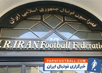 پای یک‌ مدیر فدراسیون به پرونده فساد باز شد! - پارس فوتبال | خبرگزاری فوتبال ایران | ParsFootball