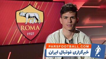 مدافع سابق رم در لیست خرید پرسپولیس - پارس فوتبال | خبرگزاری فوتبال ایران | ParsFootball