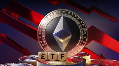 زنگ خطر برای ریزش بیشتر ETH؛ خروج سرمایه از ETFهای اتریوم از سر گرفته شد!