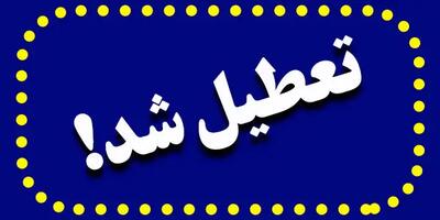 تعطیلی یا کاهش ساعات کاری ادارات و بانک‌ها در روز شنبه ۱۳ مرداد | وضعیت شهرهای مختلف را اینجا بخوانید