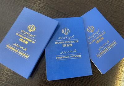 ثبت‌نام اینترنتی گذرنامه زیارتی در سامانه   پلیس من   - تسنیم