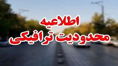 محدودیت‌های تردد در مسیرهای تشییع پیکر شهید هنیه در تهران