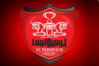 پرسپولیس با ۵ گل الاهلی بحرین را در هم کوبید