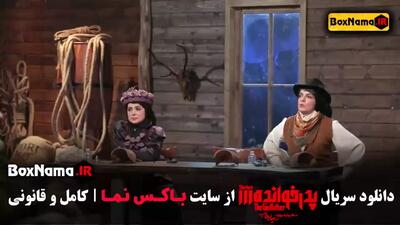 سریال پدرخوانده فیلیمو GodFather S03 E14 | فصل سوم پدرخوانده - قسمت چهاردهم