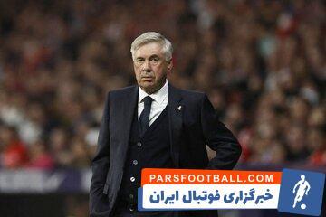 آنچلوتی زمان خداحافظی‌اش را فاش کرد - پارس فوتبال | خبرگزاری فوتبال ایران | ParsFootball