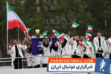 نتایج ورزشکاران ایران در هفته اول المپیک 2024 پاریس - پارس فوتبال | خبرگزاری فوتبال ایران | ParsFootball