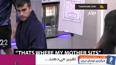 لحظات خشن در دنیای فوتبال / قسمت دوم - پارس فوتبال | خبرگزاری فوتبال ایران | ParsFootball