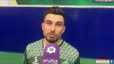 صالحی: هم قسم شده بودیم که سه امتیاز را کسب کنیم - پارس فوتبال | خبرگزاری فوتبال ایران | ParsFootball