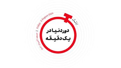 کشف راز مومیایی مصری با دهان باز