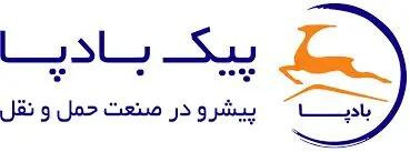 تشکیل ستاد اربعین در پیک بادپا