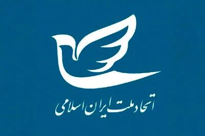 حق پاسخ برای ایران