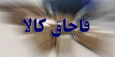 توقیف کالای قاچاق در بزرگراه تهران - قم