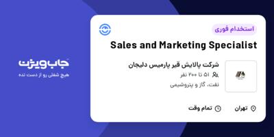 استخدام Sales and Marketing Specialist در شرکت پالایش قیر پارمیس دلیجان