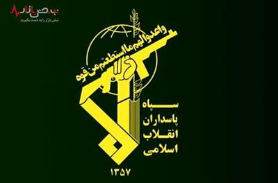 فوری/ اطلاعیه جدید سپاه از جزئیات ترور شهید اسماعیل هنیه