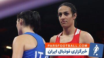 واکنش رسمی الجزایر به رفتارهای توهین آمیز علیه ایمان خلیف - پارس فوتبال | خبرگزاری فوتبال ایران | ParsFootball