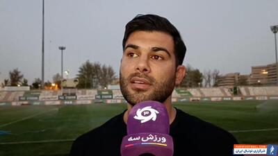 حلافی: صنعت نفت باید بازیکنان با کیفیت جذب کند - پارس فوتبال | خبرگزاری فوتبال ایران | ParsFootball