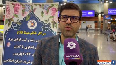 افشاری: مبینا فلاح می توانست بهتر از این باشد - پارس فوتبال | خبرگزاری فوتبال ایران | ParsFootball