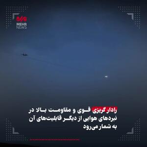 جنگنده سوخو-35 روسی رقیب بلامنازع  F-35 آمریکایی