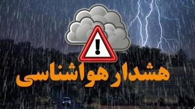 هشدار هواشناسی؛ وقوع سیل ناشی از باران‌های موسمی در این نواحی +‌ جزئیات