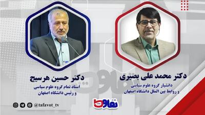 در حوزه ژئوپلیتیک ایران حرف خود را در مقابل اسرائیل و آمریکا به کرسی نشاند