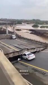 فیلم سیل مرگبار در عربستان