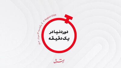 جیمی کارتر و آرزوی‌اش برای ۱۰۰ سالگی