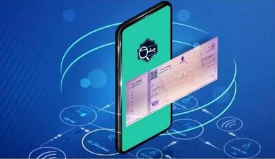 چک دیجیتال در ۱۵ بانک| تمام بانک‌ها پذیرش چک دیجیتال را دارند
