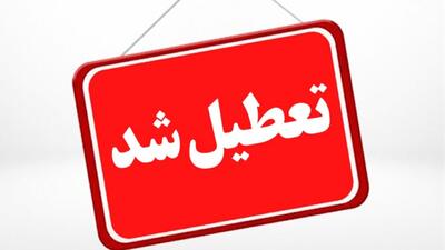 تعطیلی ادارات امروز ۱۴ مرداد / تغییر ساعت کاری این استان‌ها