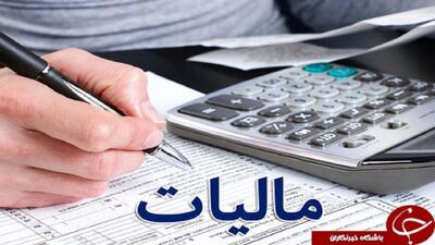 حذف جداول درآمدی مودیان مالیاتی تبصره ۱۰۰