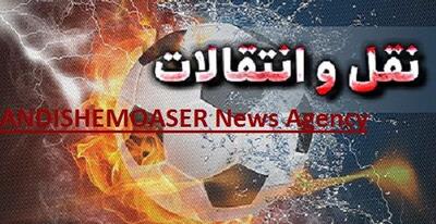 اندیشه معاصر - بمب نقل و انتقالات پرسپولیس در آستانه انفجار/ توافق انجام شد اندیشه معاصر