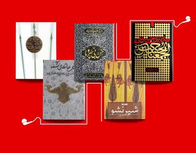 پیاده‌روی اربعین با چاشنی کتاب