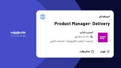 استخدام Product Manager- Delivery در اسنپ شاپ