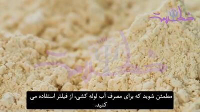 این مواد غذایی موجب تقویت جنسی زنان و مردان می شود + فیلم