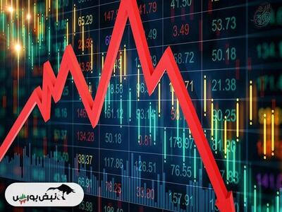 ریزش سراسری بورس های جهانی | دلیل سقوط بورس‌های جهان چیست؟