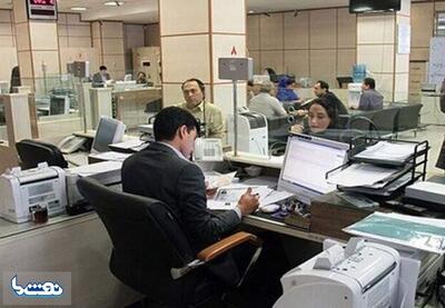 کاهش ساعت کاری مراکز دولتی در ۱۵ استان | نفت ما