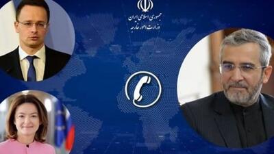 ایران حقش را با هدف صیانت از امنیت ملی اعمال خواهد کرد