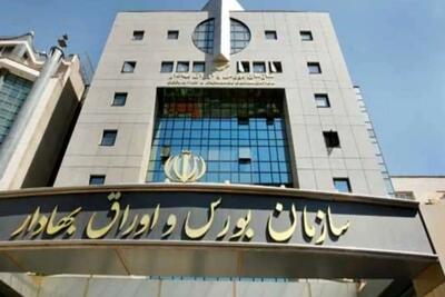 ماجرای برگزاری تجمع اعتراضی در سعادت آباد تهران چه بود؟