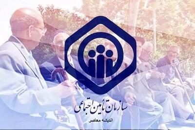 اندیشه معاصر - خبر خوش برای بازنشستگان تامین اجتماعی | ثبت نام وام ۳۰ میلیونی بازنشستگان تامین اجتماعی + شرایط ثبت نام اندیشه معاصر