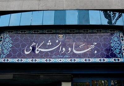 حضور ۶۰۰۰ فراگیر در آموزش‌های تخصصی کوتاه‌مدت جهاددانشگاهی گیلان