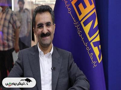 درخواست تعریف خط اعتباری یا واریز حداقل ۵۰ همت برای حمایت از بازار سهام