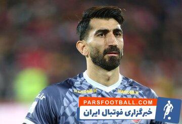 منصور رشیدی : جدا شدن علیرضا بیرانوند می‌ تواند روی نتایج پرسپولیس تاثیر بگذارد