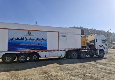 استقرار بیمارستان سیار برای خدمت به زائران اربعین در باشماق- فیلم فیلم استان تسنیم | Tasnim