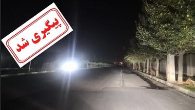 روشنایی تقاطع خیابان نظام آبادی منطقه ۱۴ تهران فراهم شد